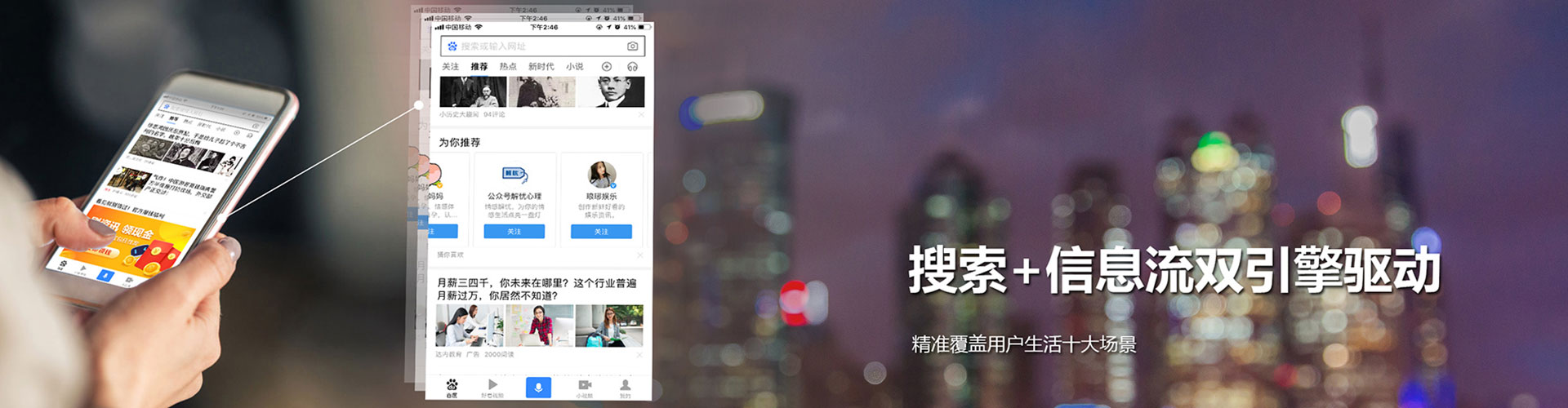 海南如何百度推广