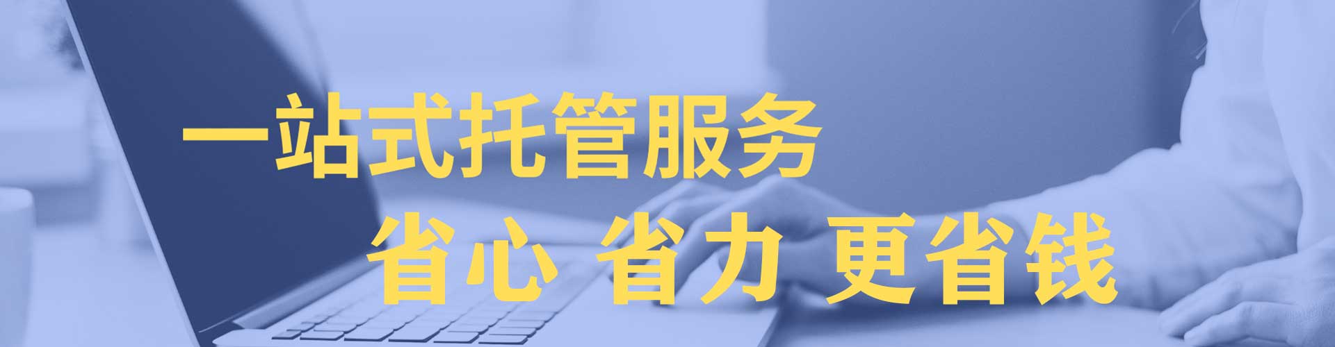 海南百度推广排名