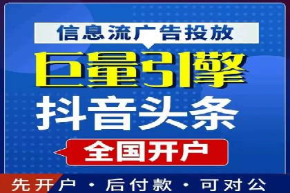信息流广告行业趋势与案例分析