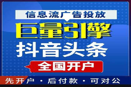 推广开户的多元化策略及成功实践