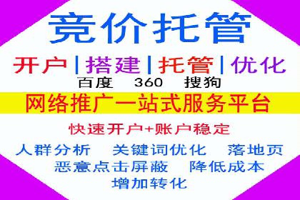 百度推广公司案例分享：助力企业实现多渠道营销