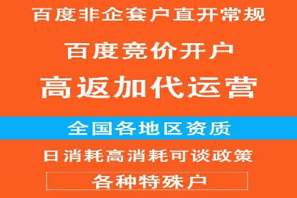 SEM竞价托管实操案例：关键词优化