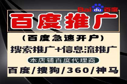 百度竞价代运营公司案例分析：客户转化率提升50%